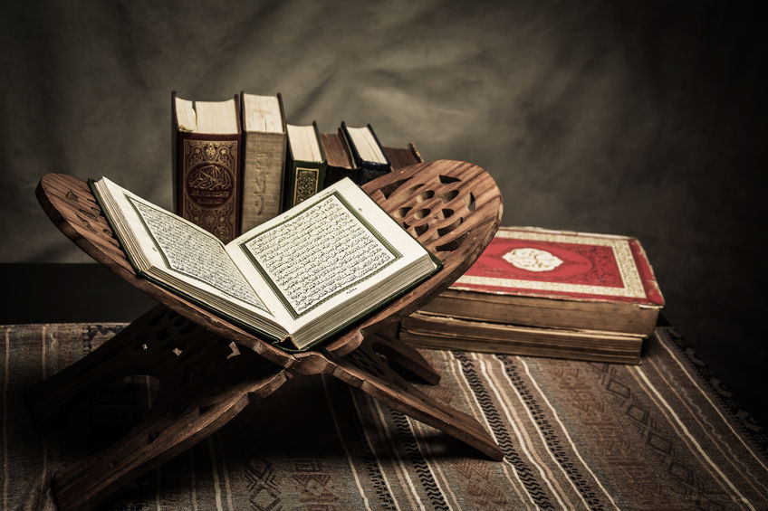 der koran der koran